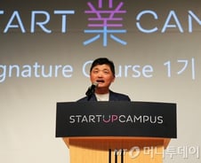 자산 10조원 '공룡 카카오'…대기업이 된 벤처회사