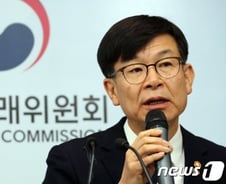 네이버 총수 사태 되돌아보니.."동일인制 없애야"