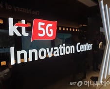 [르포]"택배상자큼 작아진 5G 장비, 필요하면 안테나도 두개"