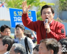 [야시시(野視視)]5월18일엔 MT도 못갔는데…지금 한국당은