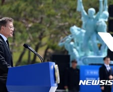 文 "5·18 39주년, 광주의 평범한 꿈 이루게 항상 함께할 것"