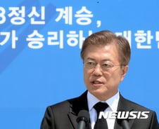文 "대구에 518번 버스, 광주에 228번 버스..이것이 화해"
