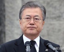 文대통령, 5·18 기념식에 조국 참석시킨 까닭