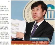 하태경, 대림동 여경 논란에 "팔굽혀펴기 차별이 문제" (전문)