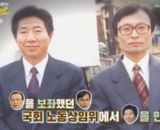[노무현 10주기]불덩어리에서 별빛으로..盧의 가치 재조명
