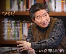 '시민 노무현'의 마지막 454일…관객들 그리운 눈물