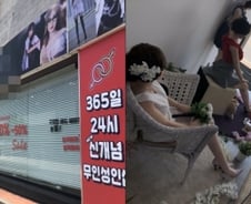[르포]"엄마, 저 인형 뭐야?"…학교 220m 옆 '성인 리얼돌샵'