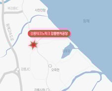 [사진] [그래픽] 강릉 과학단지 폭발 위치도