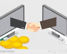 "제3인터넷 은행은 누구?" 핀테크주 '반짝'