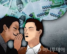 [MT리포트]집 날리고 땅 팔고... 증권맨·교수도 '사기코인'에 당했다