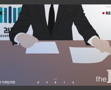 [단독]검찰 조사 '웹캠'으로 찍는다…영상녹화 확대