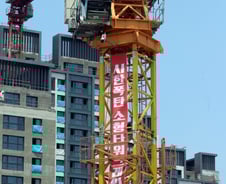 [MT리포트]제2의 '러다이트 운동'이냐, 최후의 안전 보루냐