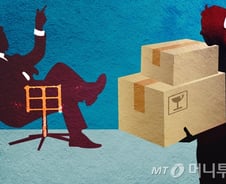 [MT리포트]사흘에 한번꼴로 교수갑질 제보…가장 많은 갑질은?