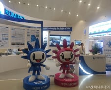 수소엑스포 관람객 맞이하는 중부발전 '에코미'