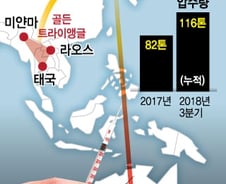 [MT리포트]국정원 K요원의 독백 "강남 한복판서 야쿠자 마약, 소설 같은 일이"