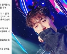 비아이 "마약? 겁나서 못했다…반성 의미로 아이콘 탈퇴"[전문]