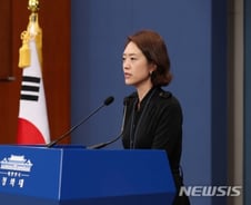 새 검찰총장 후보에 윤석열 지명 "檢 개혁과 조직쇄신"