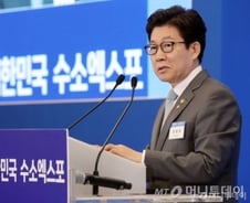 조명래 장관 "수소사회, 미세먼지 극복 위해 피할 수 없는 길"