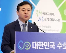 김영춘 의원 "대한민국이 수소경제 시대 선도하도록 앞장설 것"