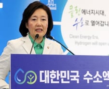 박영선 장관 "확신 가지고 '수소경제' 밀고 나가야"