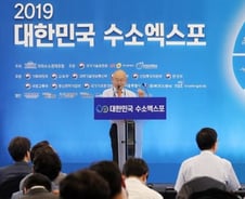 "수소충전소 건설비 낮추는 법? 안전 요건 표준화"