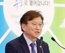 권칠승 "수소, 미래 아닌 현재의 자원이자 일자리"