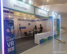 "수소=수소폭탄? 아니다"…수소안전 지킴이 가스안전공사