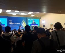 "서서라도 듣자!" 수소엑스포 콘퍼런스 만원사례 