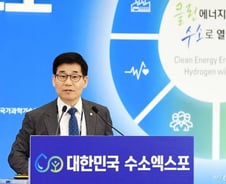 "안전한 수소충전소 세우려면"…설치 규정 총망라