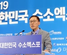 "수소충전소 지으며 獨 기업에 돈 퍼주고 있다"