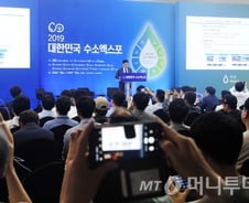 "일본 수소경제 우위…한국도 중장기 로드맵 필요"