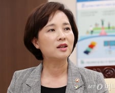 유은혜 "고교학점제로 교육체질 개선..학생 개개인 잠재력 살릴것"