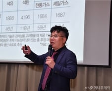 서울시 공무원들이 듣는 수소…"수소에너지는 후손들의 미래"