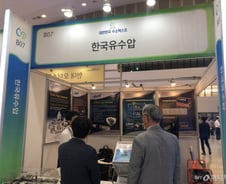 한국유수압 "수소엑스포, '공론의 장' 역할…지자체와 네트워킹 통로"