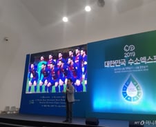 수소 강연에 '축구선수 메시 11명'이 등장한 이유 