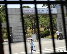 [MT리포트]"교육 평둔화 촉발 " vs "신분세습 귀족학교 폐지"