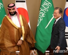 한-사우디 회담, 아람코 7조원 규모 후속투자 결정