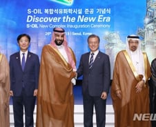 "기회의 땅 사우디 잡아라" 팔걷고 나선 文대통령