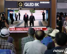 트럼프 북한 땅 밟는 순간 서울역엔 "와~" 환호