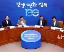 日 반도체 소재 수출 규제…당정 "1조원 수준 집중투자"