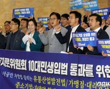 [단독]소상공인 통계관리·정책개발 '씽크탱크' 만든다