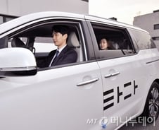 [MT리포트]국토부 상생안, 모빌리티 업계의 시각은