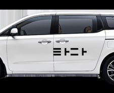 [MT리포트]타다 불법파견 논란 '알선'과 '지휘·감독' 사이