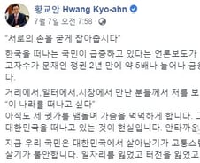 [팩트체크]나라 등지고 '떠나는 국민' 어떻게 파악할까