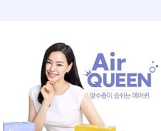 [단독]CJ오쇼핑, '에어퀸' 생리대 연 100억 독점판매