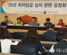 [단독] 한국노총마저 근로자위원 사퇴…반쪽된 최저임금위
