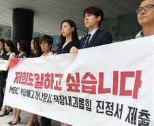 [팩트체크]직장 내 괴롭힘, 예전 일도 신고되나요?