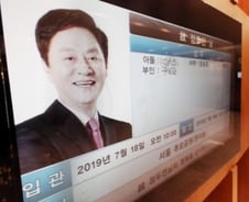 故정두언 8년전 가상 유언장 "정치에 발 담그면…"