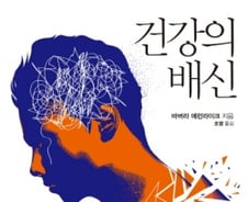 매일 16km 뛰고 건강식 챙긴 '운동광'의 조기사망 이유