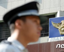 [단독]경찰, 승진코스 강남서 '공개모집' 미달 굴욕